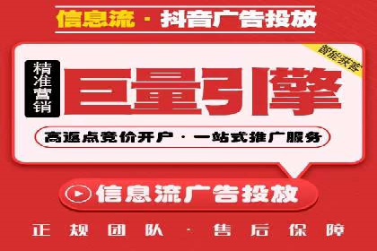 信息流用户行为分析技巧